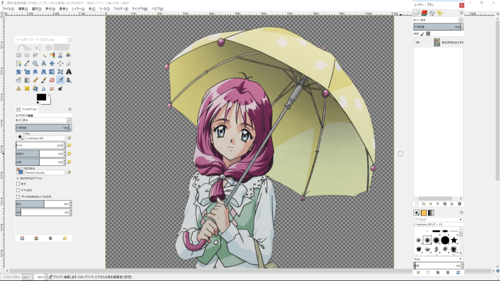 画像をオリジナルより綺麗にする方法【GIMP2】 - AKETAMA OFFICIAL BLOG