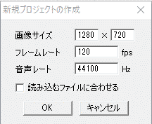 今更だけどaviutlでゲーム実況動画を編集する流れをめちゃ簡単にまとめました エンコードまで Aketama Official Blog