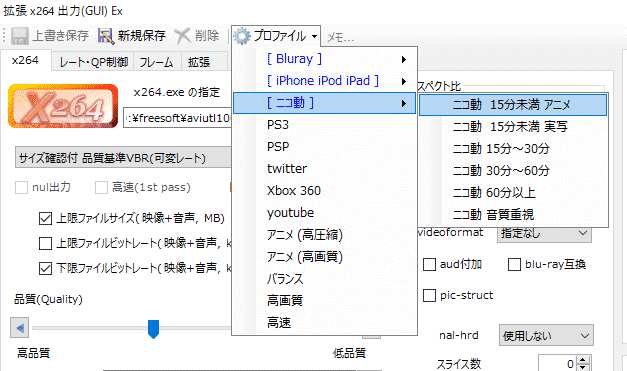 今更だけどaviutlでゲーム実況動画を編集する流れをめちゃ簡単にまとめました エンコードまで Aketama Official Blog