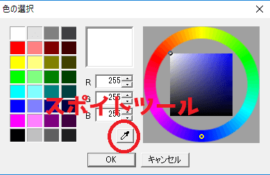 AviUtl】背景の作り方！色の変更やグラデーションのやり方を解説 