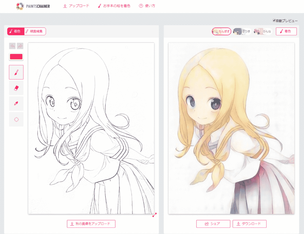Aiが自動で着色してくれる時代 Paintschainer で人工知能に線画の色を塗ってもらいました 使い方 Aketama Official Blog