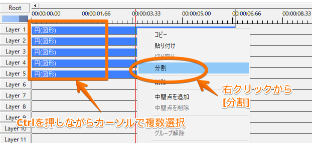 Aviutl 超便利 絶対外せないショートカットキー3選 おすすめ Aketama Official Blog