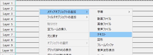 Aviutl】テキストに背景色をつける一番簡単な方法【初心者向け 