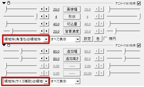 Aviutl】テキストに背景色をつける一番簡単な方法【初心者向け 