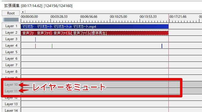 Aviutl カット編集のやり方 不要シーンを詰めてテンポ良い動画を作成 Aketama Official Blog