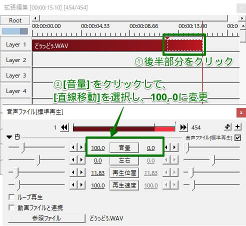 音声ファイル 標準再生 04 23 56 56 Aketama Official Blog