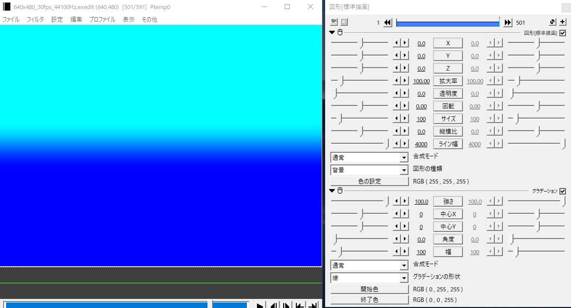 Aviutl 背景の作り方 色の変更やグラデーションのやり方を解説 Aketama Official Blog