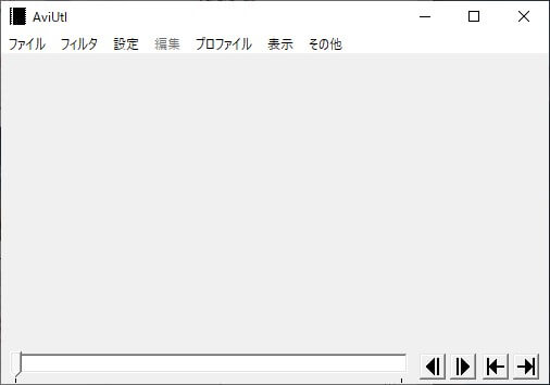 Aviutl 再生ボタンが表示されない を一瞬で解決する方法を解説 Aketama Official Blog