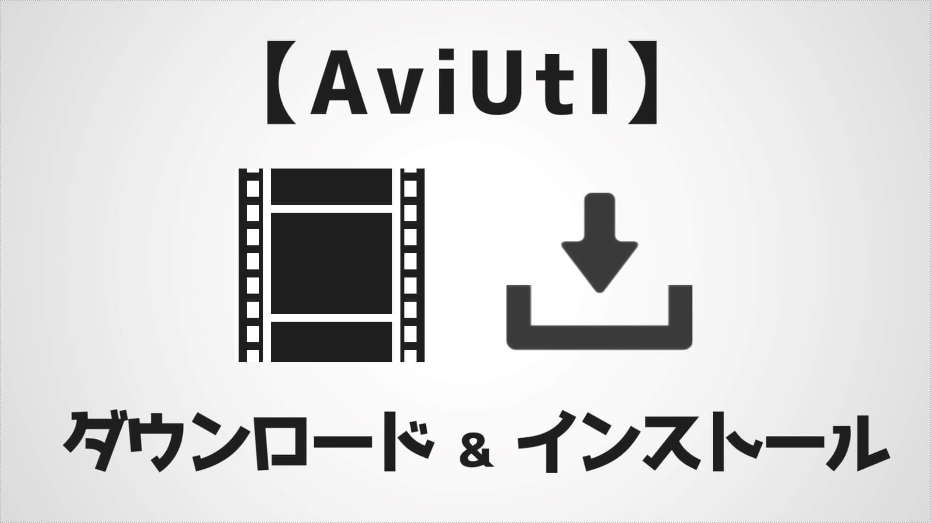 1000以上 Aviutl かっこいい 演出