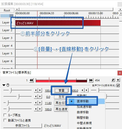 Aviutl 音声のフェードアウト インの方法を解説 音量を徐々に変化させるテクニック Aketama Official Blog