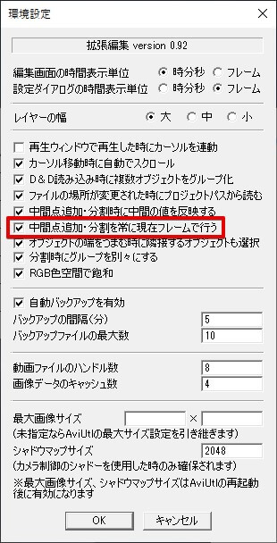 Aviutl カット編集のやり方 不要シーンを詰めてテンポ良い動画を作成 Aketama Official Blog