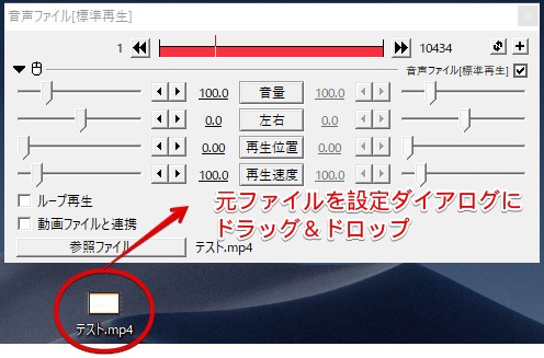 Aviutl 動画の再生速度を変更する方法 倍速 スロー 逆再生 Aketama Official Blog