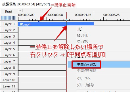 Aviutl 動画の再生速度を変更する方法 倍速 スロー 逆再生 Aketama Official Blog