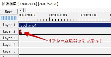 Aviutl 動画の再生速度を変更する方法 倍速 スロー 逆再生 Aketama Official Blog