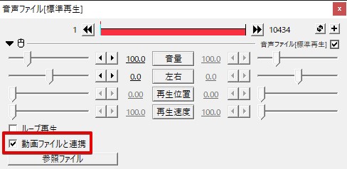 Aviutl 動画の再生速度を変更する方法 倍速 スロー 逆再生 Aketama Official Blog