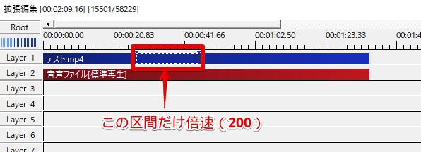 Aviutl 動画の再生速度を変更する方法 倍速 スロー 逆再生 Aketama Official Blog