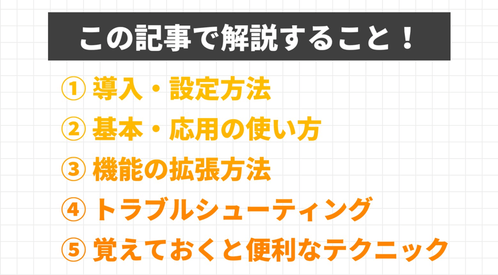 脱初心者 Aviutlの使い方を徹底解説 21年最新版 Aketama Official Blog