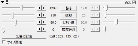 AviUtl】逆光の作り方！スクリプト不要で陰影をオシャレに見せる 