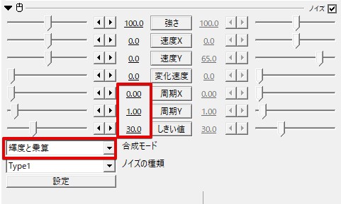 Aviutl 光沢文字の作り方 サムネ映え間違いなし Aketama Official Blog