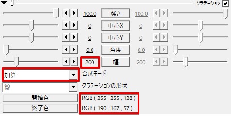 Aviutl 光沢文字の作り方 サムネ映え間違いなし Aketama Official Blog