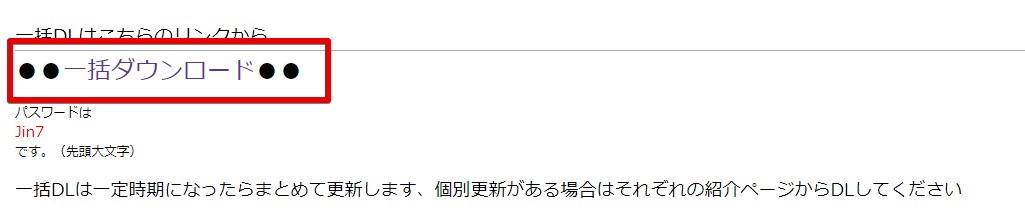 Aviutl 燃えるテキストの作り方 文字に炎を宿せ Aketama Official Blog