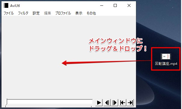 Aviutl 動画をサイズを変更 リサイズ する方法 出来るだけシンプルに解説 Aketama Official Blog