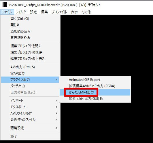 Aviutl かんたんmp4出力 で簡単mp4エンコード 導入 使い方 Aketama Official Blog