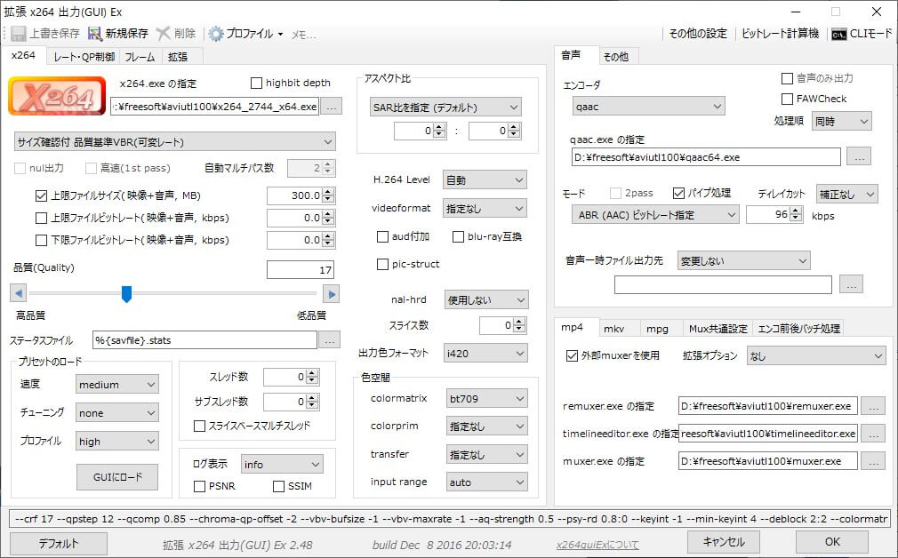 Aviutl 超おすすめプラグインまとめ 機能を拡張して動画制作を効率化 Aketama Official Blog