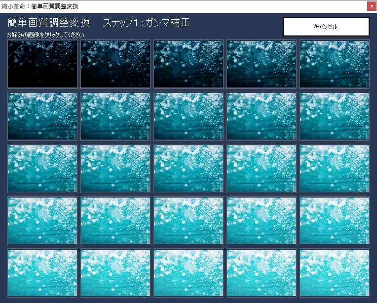 捗る Win10で画像を一括リサイズしたいなら 縮小革命 がおすすめ D Dで一発変換 Aketama Official Blog