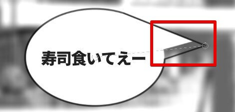 Aviutl 漫画のような吹き出しの作り方 角付き丸吹き出しスクリプト Aketama Official Blog