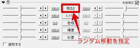 Aviutl 簡単にできるネオン文字の作り方 スクリプト不要 Aketama Official Blog