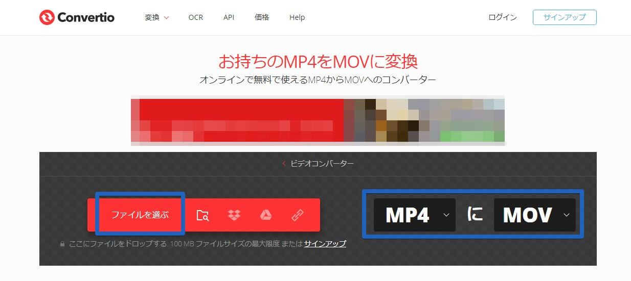 Aviutl Movファイルを読み込む方法 Iphoneで撮った動画も編集可能に Aketama Official Blog