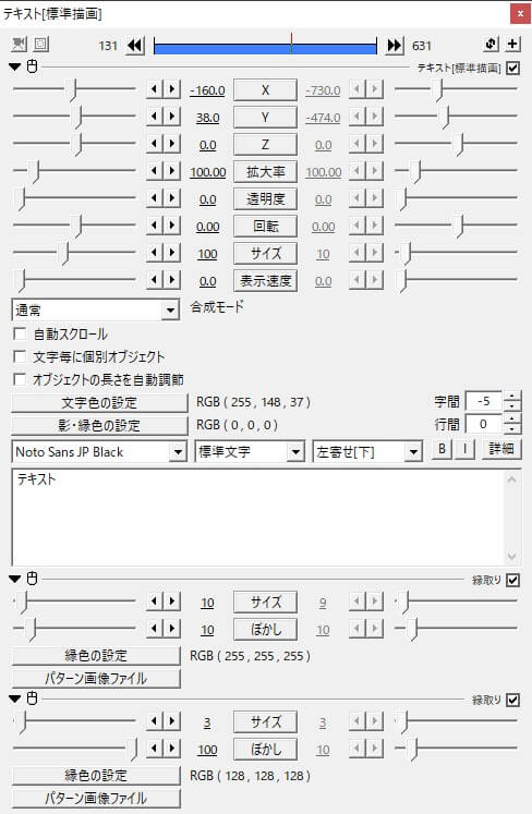 Aviutl エイリアスの使い方 よく使う設定を保存してショートカットで呼び出せる 配布あり Aketama Official Blog