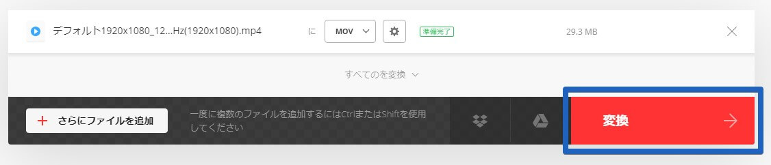 Aviutl Movファイルを読み込む方法 Iphoneで撮った動画も編集可能に Aketama Official Blog