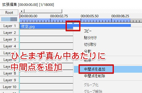 Aviutl ぼかしにフェードをかける方法 徐々にピントが合う感じを作る Aketama Official Blog