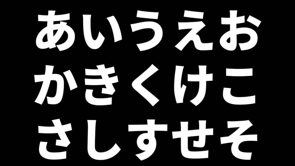 テキストが並べられた画像