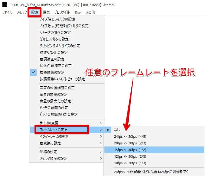 Aviutl エンコード時間を短縮 遅いエンコを高速化する方法 Aketama Official Blog