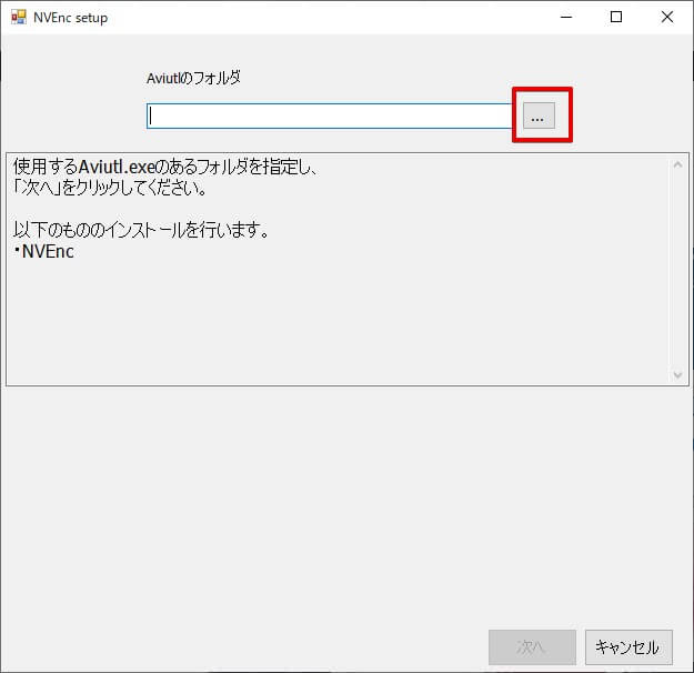 Aviutl ハードウェアエンコードで爆速化 プラグイン導入 設定を解説 Aketama Official Blog