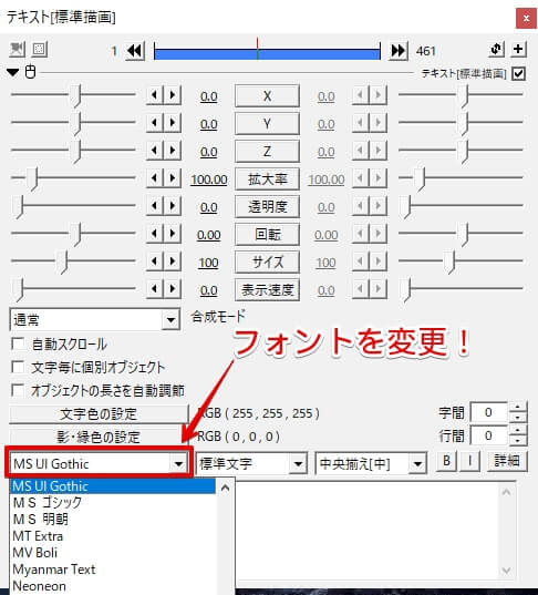 AviUtl】字幕(テロップ)の入れ方！文字入れに便利なプラグインや 