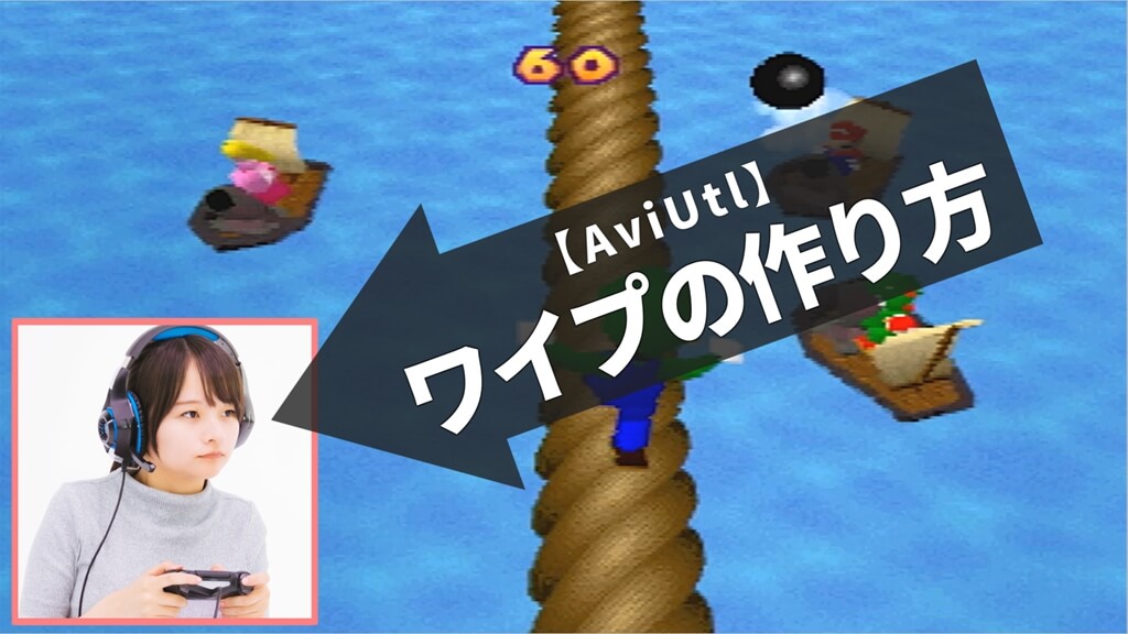 Aviutl カットイン 作り方