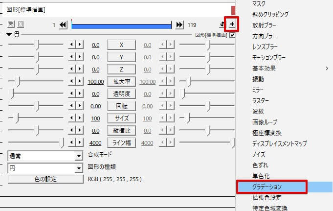 での枠線の作り方について解説します。 AviUtlデフォルト