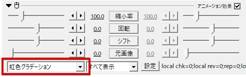 でとってもよく使うテクニック グラデーション