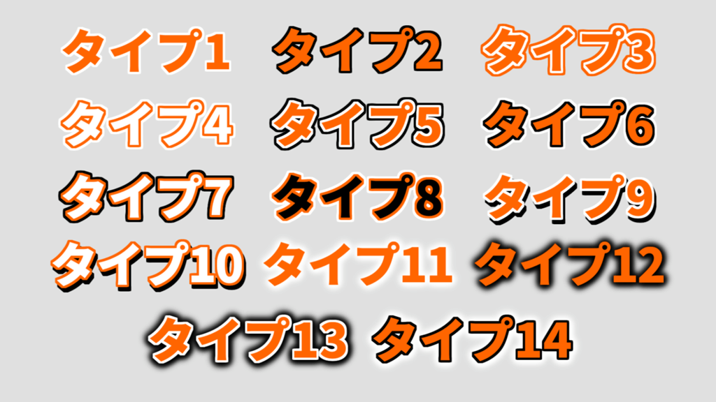 AviUtl】テキスト演出を完全解説！文字を装飾して映えるアニメーション 