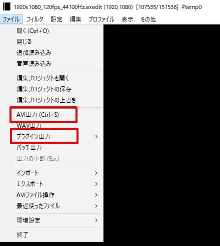 これだけ見ればok Aviutlのエンコード 出力 方法を完全解説 Aketama Official Blog