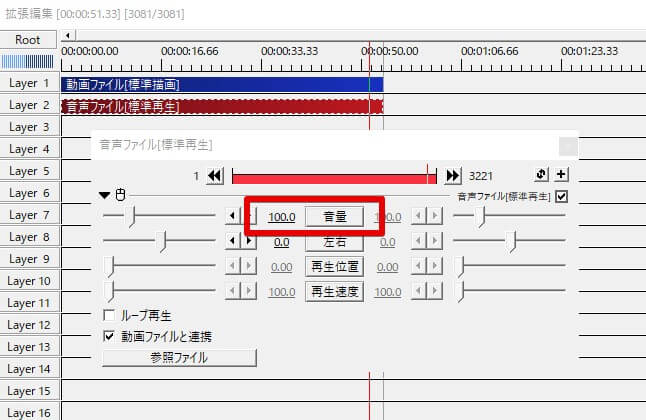 これだけ見ればok Aviutlのエンコード 出力 方法を完全解説 Aketama Official Blog