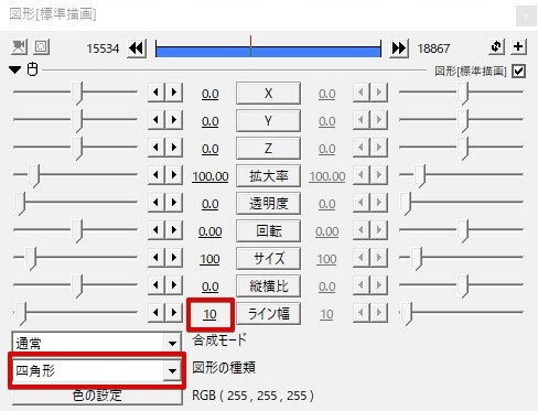 AviUtl】枠線の作り方！字幕や図形にカンタン枠付け！ - AKETAMA 