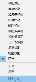 Aviutl オブジェクトの移動方法 移動の種類や基本的な動かし方を解説 Aketama Official Blog