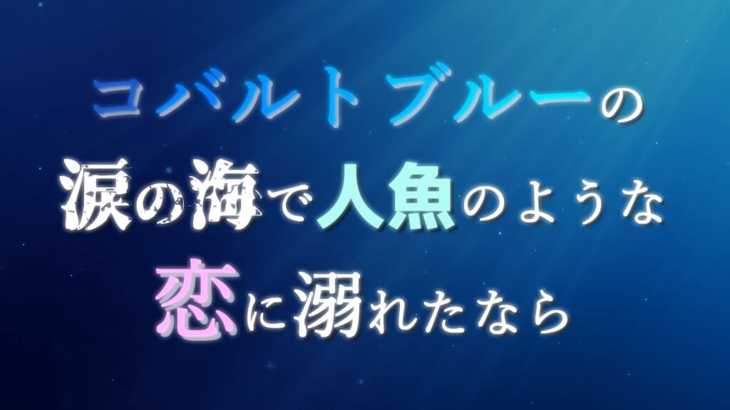 Aviutl テキスト演出を完全解説 文字を装飾して映えるアニメーションを作ろう Aketama Official Blog