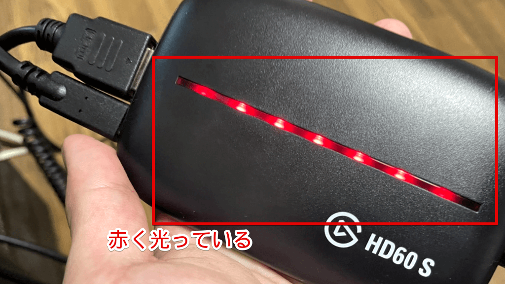 HD60Sが赤く光っている