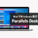 ParallelsDesktopサムネイル